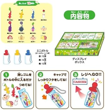 ピクミン 3 デラックス　つめつめ消しゴム　Box 51Bs+3iXqFL._AC_UF350,